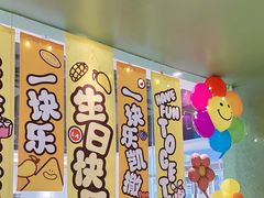 -乐凯撒披萨(中心书城店)