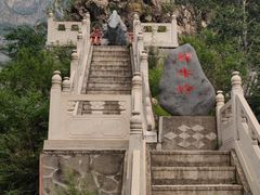 -圣莲山风景区