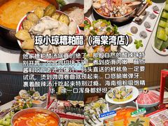 -三亚海棠湾万丽度假酒店