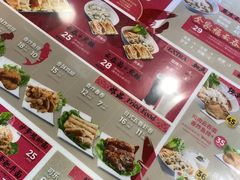 -台金兰云吞面(置地广场店)