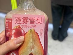 -O2鲜榨果汁(苏州龙湖狮山店)