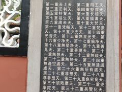 -丰都鬼城名山景区