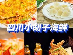 -亚龙湾热带天堂森林公园