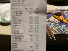账单-提督·TIDU(北京坊店)