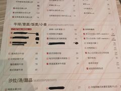 -必胜客(砂之船中东奥莱店)