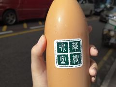 -华嫂冰室(尖沙咀店)