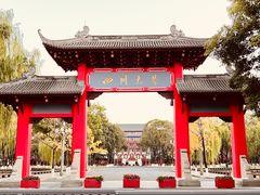 -四川大学(望江校区)