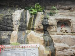 -重庆十八梯传统风貌区