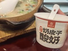 -宏状元现熬粥·京味菜(五棵松店)