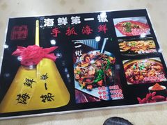 -小柒家第一锹东北菜(城关店)
