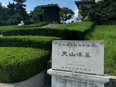 -汉陵苑