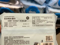 -盒马鲜生(馥邦国际店)