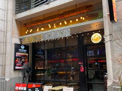 -JuiceRobot·手工意大利面&汉堡精酿(珠江新城店)