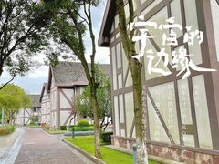 -太阳岛度假酒店