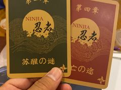 -汇佳桌游剧本咖啡馆(万体馆旗舰店)