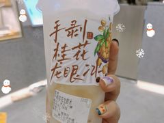 -君之狮子山·轻糖烘焙(松江印象城店)