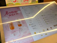 -1点点(国美店)