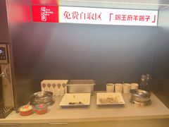 -蝎王府羊蝎子(北大地店)