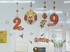 -黎记大排档(慈云路店)