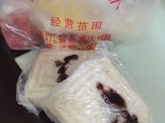 -松盛糕团店(红旗桥店)