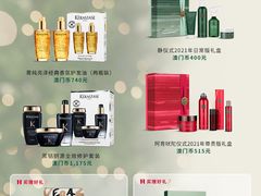 -DFS迪斐世(澳门四季名店)