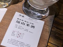 -兮禾酒馆(护国路店)