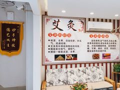 -康之道盲人按摩(二七路No.5店)