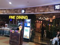 门面-川知味(京华城店)