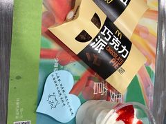 -麦当劳(天兴罗斯福店)