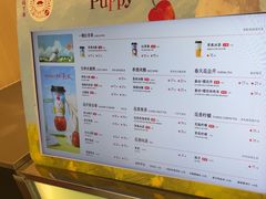 -爷爷不泡茶 NOYEYENOTEA(长沙五江天街店)