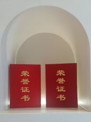 -佳妍惠美科技美肤美体中心