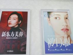 -重庆军科整形美容医院