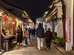 -绍兴书圣故里景区