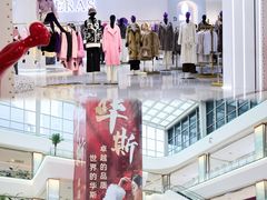 -肃宁华斯国际裘皮城