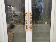 -李小姐の猫咖啡馆(五角场店)