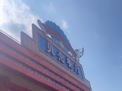 -上海玛雅海滩水公园