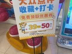 -汤姆熊欢乐世界(滨江店)