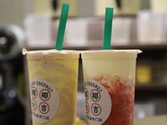 -椰椰大吉(海城店)