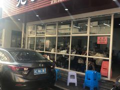 门面-无招牌
