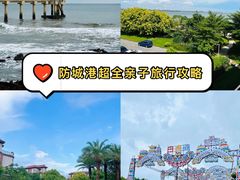 -江山半岛白浪滩景区