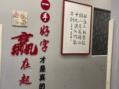 -梁溪琳琅书画院(汇金广场店)