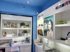 -提一眼镜·蔡司·依视路(小寨店)