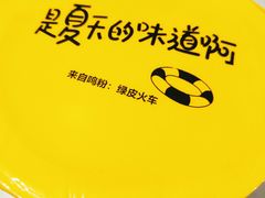 -一鸣真鲜奶吧(三山街地铁站店)