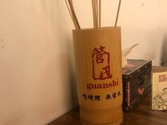 -管氏翅吧(国展店)
