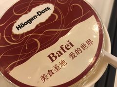 -芭菲盛宴·环球美食(袁家岗店)