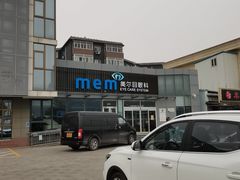 -美尔目眼科医院·近视手术·儿童近视(通州店)