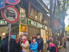 -刘纪孝腊牛羊肉(北广济街店)