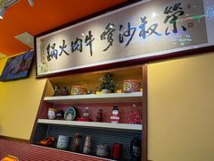 -荣叔港式沙嗲牛肉火锅(正佳潮流店)