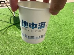-地中海传奇水汇