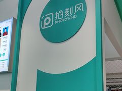 -拍刻风照相馆(花都融创店)